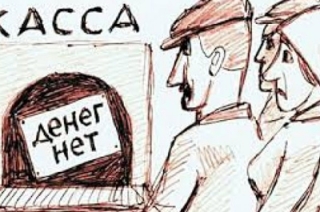 Владимир Степанов: в регионе нет массовых фактов невыплаты зарплат