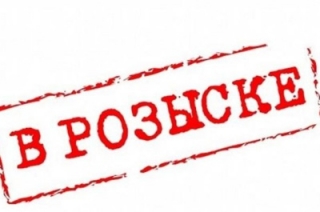 Еще один саратовский чиновник объявлен в международный розыск
