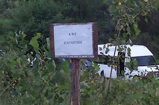 В Саратовской области открыта "горячая линия" по вопросам АЧС