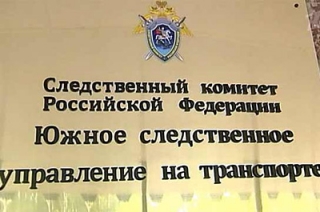 СКР: подполковник Утегалиев пытался похитить 4,5 миллиона рублей
