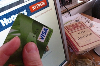 "Взгляд-онлайн". Виртуальная экономика и менталитет сограждан