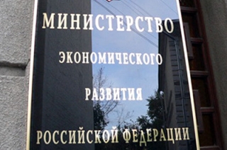 Регионам будут выделять дополнительное финансирование за развитие конкуренции
