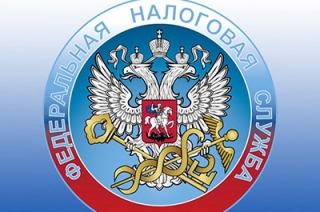 УФНС переводит в интернет работу с налогоплательщиками