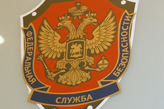 В ФСБ дали советы по пересечению границы без "неприятных ситуаций"