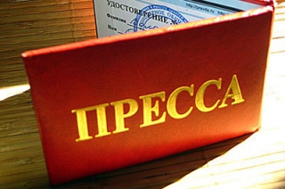 Министр: журналистов не позвали на Административный совет из-за переноса мероприятия