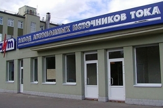Руководство "АИТ" планирует погасить долг по зарплате к сентябрю
