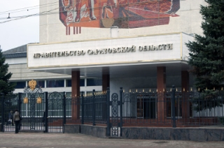 Правительство Саратовской области взяло кредит на три миллиарда рублей