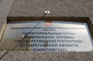 Жители области стали реже пользоваться платными услугами