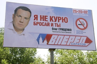 Олегу Грищенко предложат стать лицом кампании за трезвость
