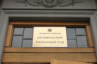 Здание Октябрьского райсуда ожидает ремонт