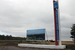 В Хвалынском районе состоится праздник "Возвращение в Александрию"