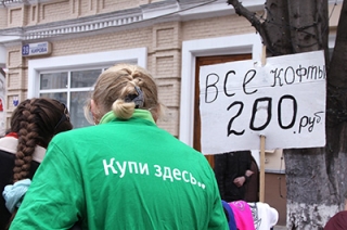 "Взгляд-онлайн". На чем еще может сэкономить закредитованная область?