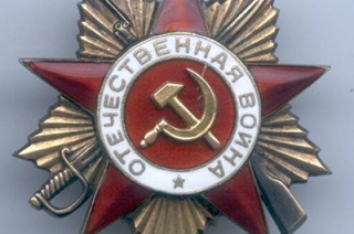 Рецидивиста поймали на краже ордена "Отечественной войны"