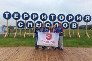 Студент Эконома выиграл грант на форуме "Территория смыслов"