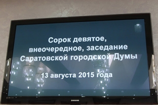 Глава Саратова о дорожном рейде ОНФ: "Мы и без них знаем, как нам жить"