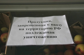 Уничтожение санкционных продуктов поддерживают 46 процентов россиян