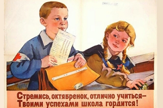 "Взгляд-онлайн". Плакатная серьезность советского школьника