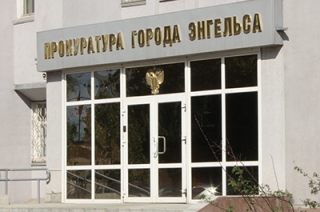 Прокуратура: жители 287 домов полтора месяца остаются без горячей воды