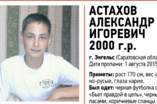 Подросток на месяц ушел из дома из-за желания пожить самостоятельно