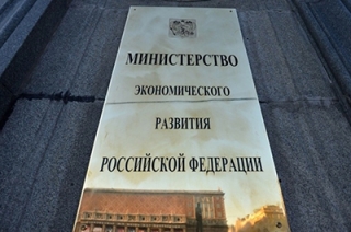 Министерство раскритиковало поправки в закон "О торговле"