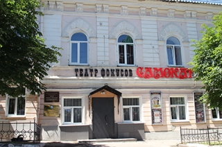 "Самокат" открывает 28-й театральный сезон