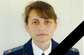 Ушла из жизни старший помощник транспортного прокурора Наталья Николина