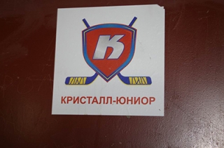 Саратовский хоккеист нанес травму сопернику из "Ростова"