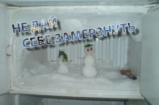 ИА "Взгляд-инфо" проведет ежегодную акцию "Не дай себе замерзнуть!"