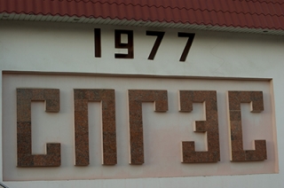 Из-за долгов ЖСК энергетики обесточили два дома в Саратове