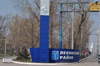 Ленинскому району Саратова исполняется 70 лет