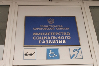В министерстве заявили о достаточности средств на поддержку многодетных семей