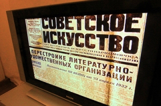 В Саратове презентовали русский авангард ХХ века