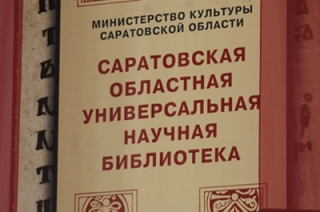 Слушания о земельном налоге. Текстовая трансляция