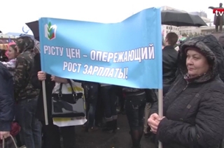 "Взгляд с экрана". Одной из главных тем станет кризис на рынке труда региона