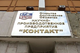 На заводе "Контакт" сменился руководитель