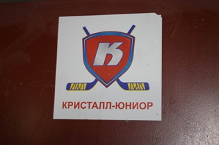 Саратовские хоккеисты дважды уступили в Барнауле