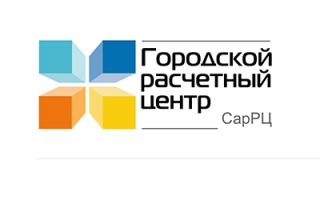 Саратовцы могут получать квитанции за ЖКУ по электронной почте