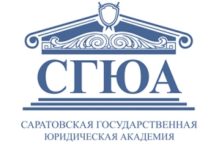 СГЮА приглашает на День открытых дверей