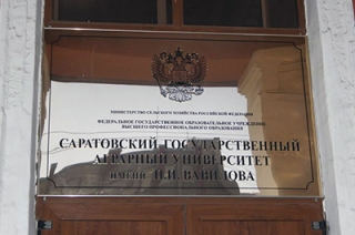 СГАУ признан виновным в нарушении ФЗ "О защите конкуренции"