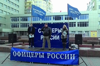 "Офицеры России" организовали праздничный концерт на проспекте Кирова