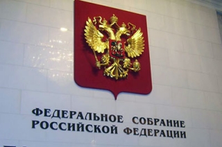 В Госдуме поддержали заморозку пенсионных накоплений в 2016 году