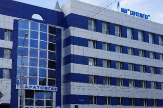 В АО "Саратовгаз" обсудили итоги работы компании за 9 месяцев