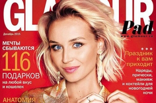 Полина Гагарина стала женщиной года по версии журнала "Glamour"