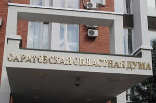 Облдума намерена попросить главу минтранса РФ о проверке "Саратовских авиалиний"