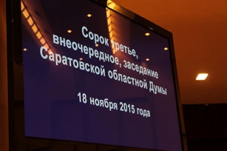 Депутаты поддержали письмо главе Минтранса РФ о проверке "Саратовских авиалиний"