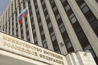 Саратовским НКО расскажут о проверках Минюста
