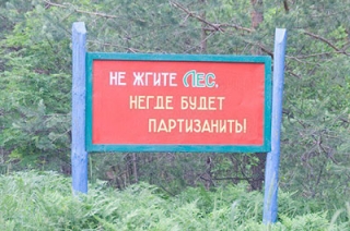 Кризис на рынке саратовских СМИ. Мнения редакторов и издателей