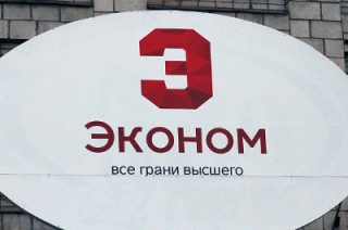 В ССЭИ РЭУ имени Плеханова пройдет День открытых дверей