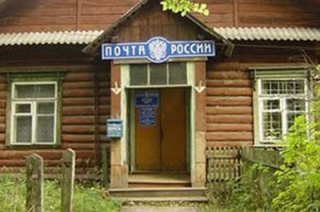 Партийцы помогут сохранить почтовое отделение в селе Березовка