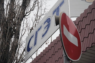 В "СГЭТ" планируются сокращения